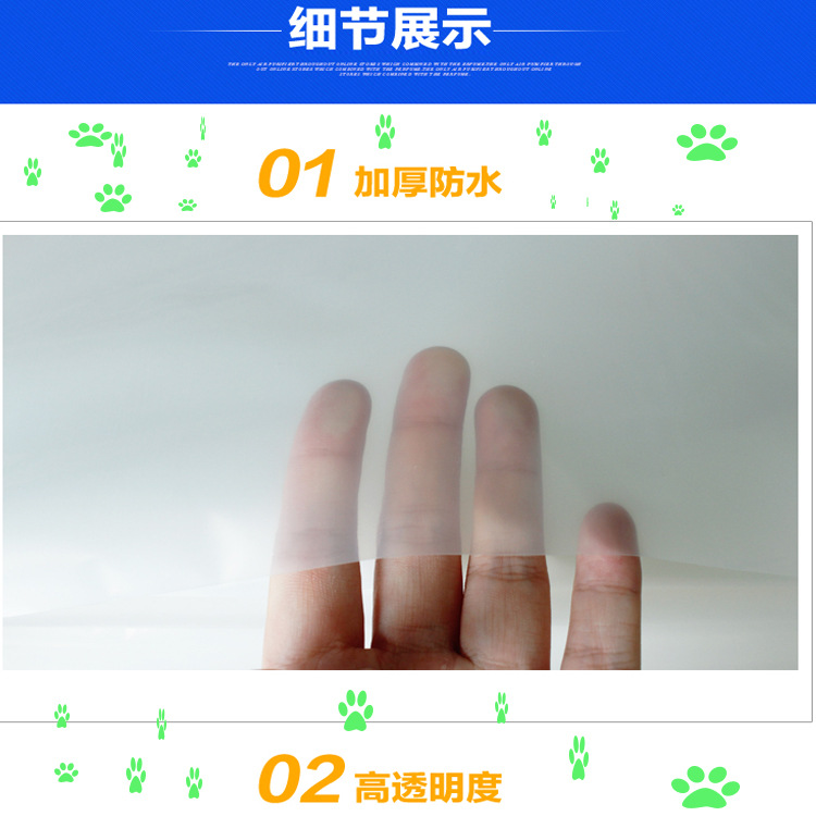 塑料薄膜工程膜